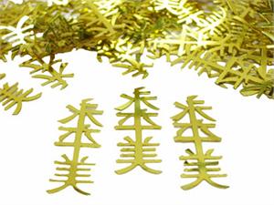 Asian Confetti, Chinese Symbol Confetti in Gold